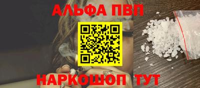 гидра Партизанск