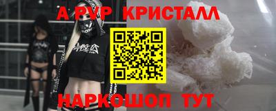 гидра Партизанск