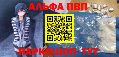 МДПВ Апшеронск