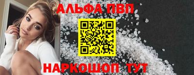 МДПВ Апшеронск