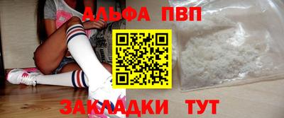 трава Апрелевка