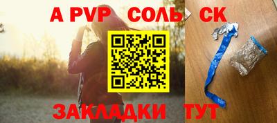 гидропоника Пенза