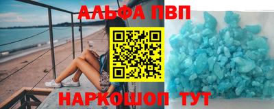 гидра Аргун