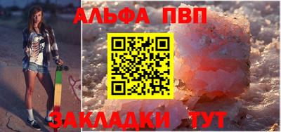 трава Апрелевка