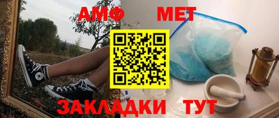 гидра Партизанск