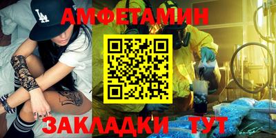 гидра Аргун