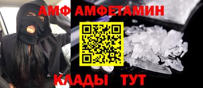 трава Апрелевка