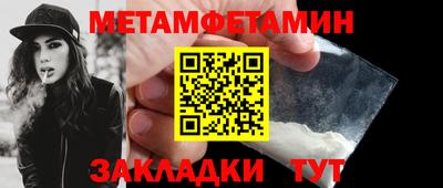 гидропоника Пенза