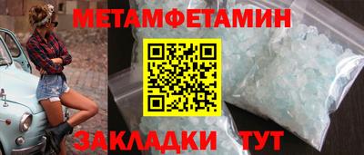 МДПВ Апшеронск