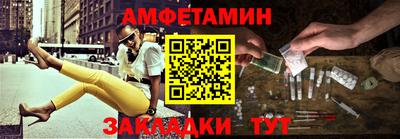 гидра Партизанск