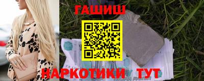 гидра Партизанск