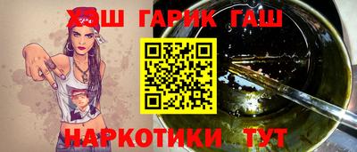 МДМА Пыть-Ях