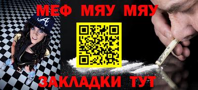 МДПВ Апшеронск