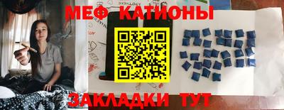 гидра Партизанск