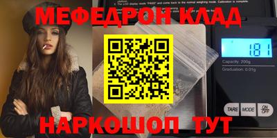 гидра Партизанск