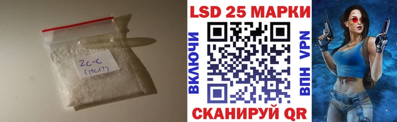 что такое   Курск  ЛСД экстази кислота 