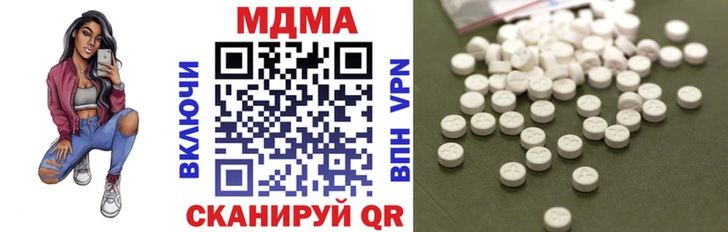 наркотики  Курск  MDMA молли 