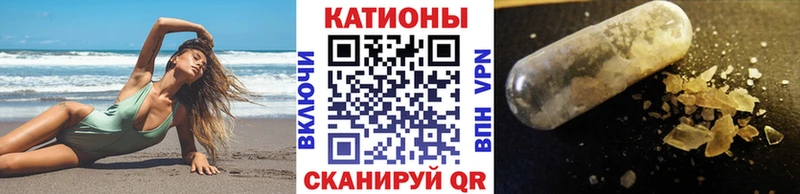 МЕФ кристаллы Курск