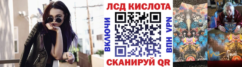дарнет шоп  Курск  мега ONION  Марки NBOMe 1,8мг 