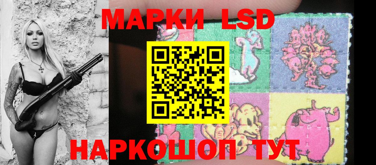 Марки NBOMe 1500мкг  Марки NBOMe 1500мкг  Вход с VPN  Курск 