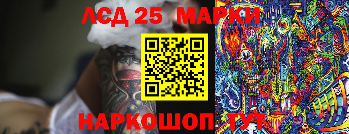 ГАШИШ  ГЕРОИН  Codein  Курск  МДМА  Cocaine  МЕФ   НБОМе  Вейп ТГК  Alpha PVP СОЛЬ кристаллы  Меф   Канабис  АМФЕТАМИН кристаллы 