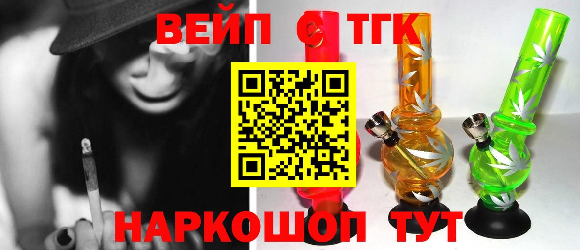 АМФЕТАМИН Курск