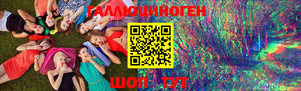 Галлюциногенные грибы MAGIC MUSHROOMS Курск