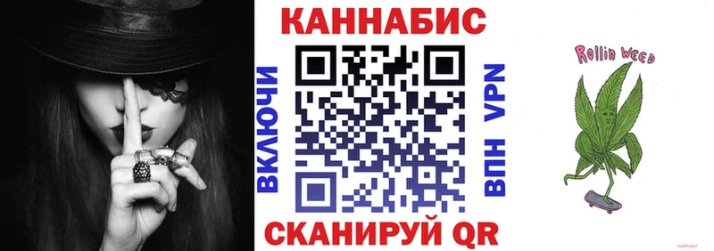 Бошки марихуана THC 21%  Курск 